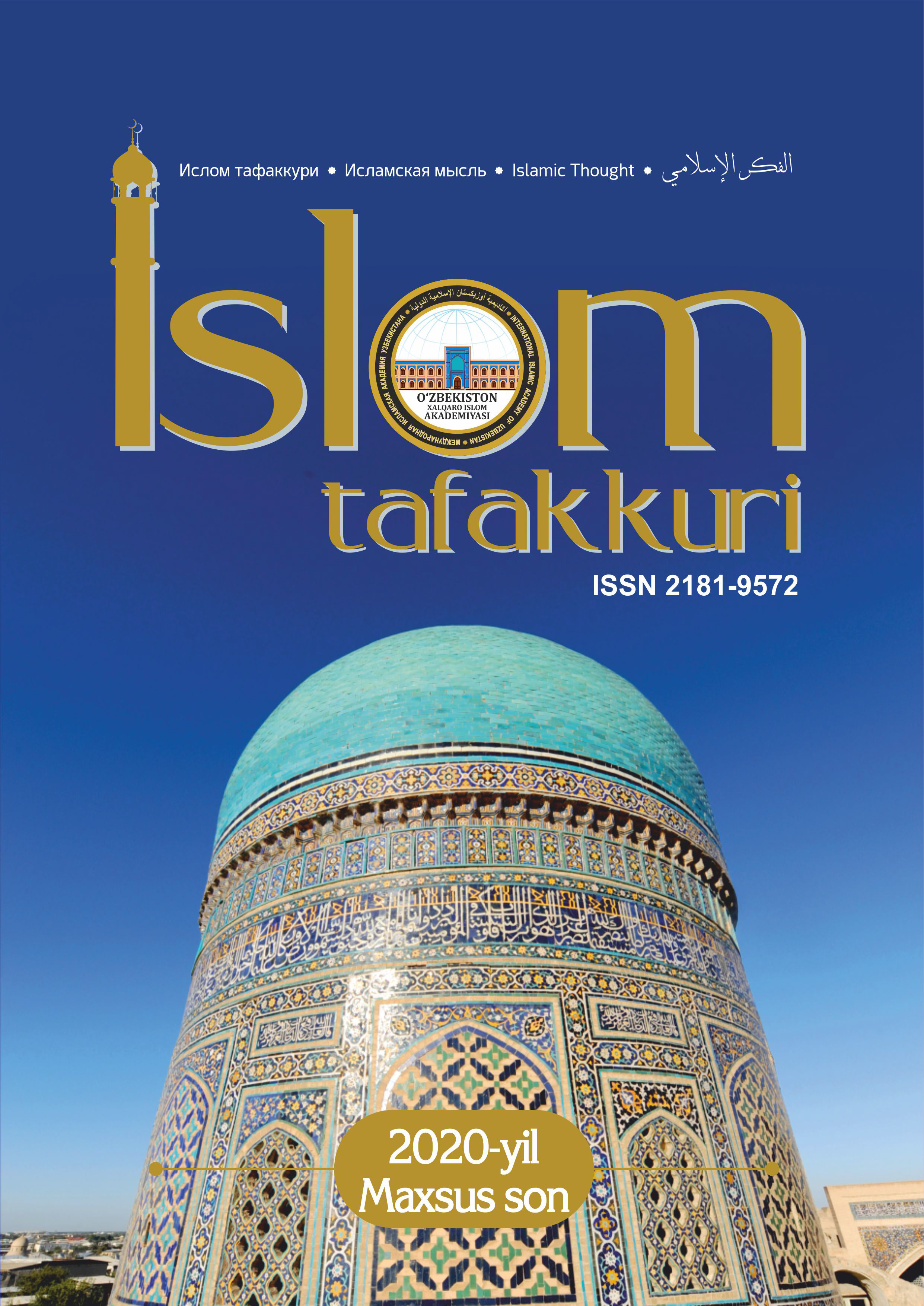 						View Vol. 3 No. Special Issue 3 (2020)
					