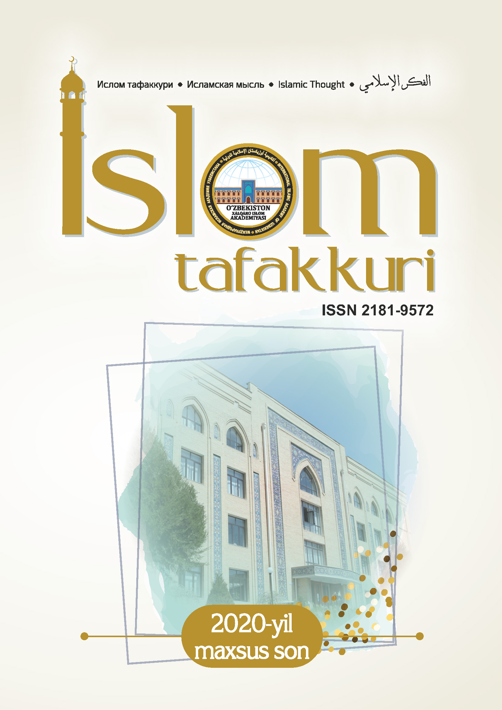 						View Vol. 3 No. Special Issue 4 (2020)
					