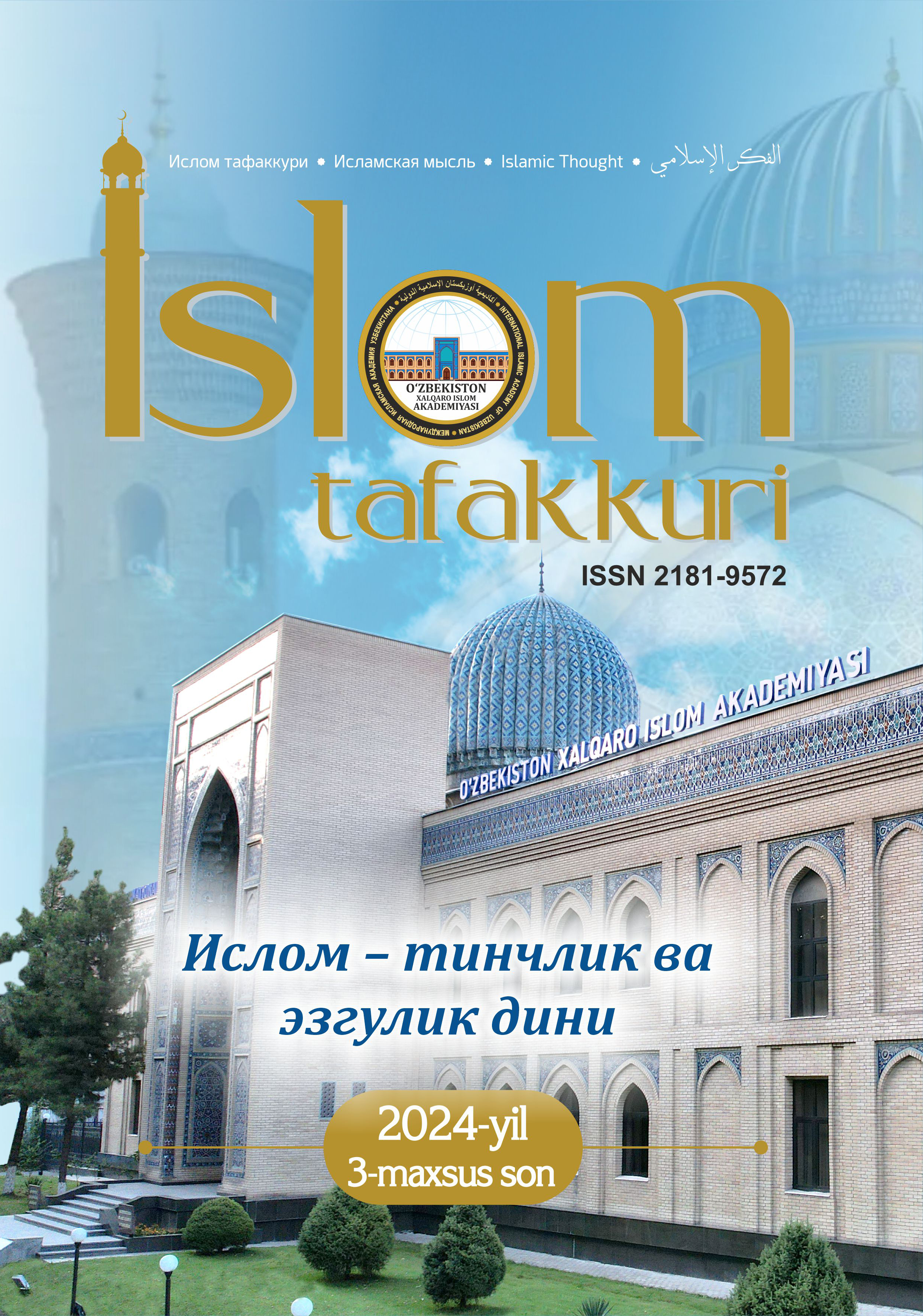 Islom dini