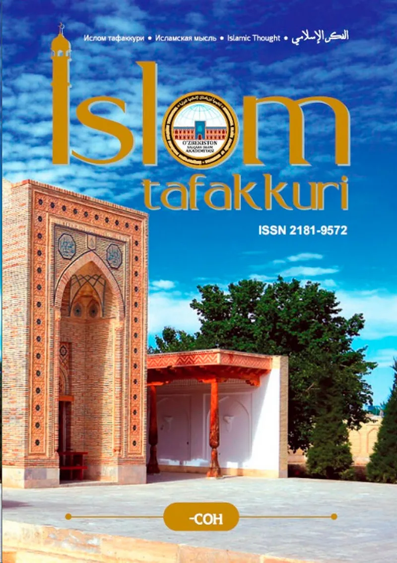 Islom tafakkuri